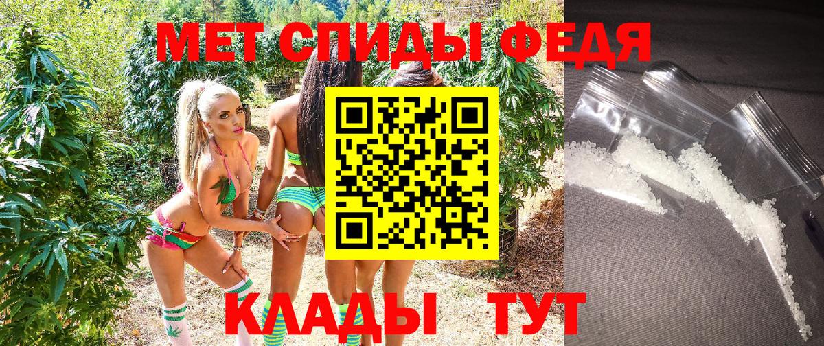 АМФ 97% Саратов