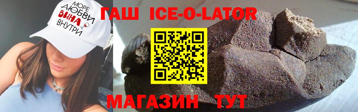 ГАШИШ хэш Саратов