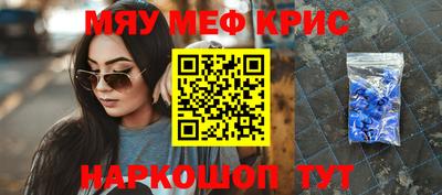 амфетамин Пушкино