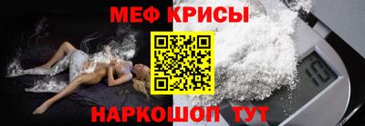 амфетамин Пушкино