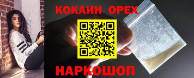 бошки Пыть-Ях