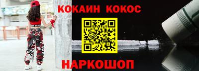 бошки Пыть-Ях