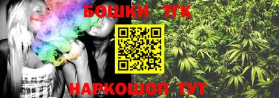 бошки Пыть-Ях