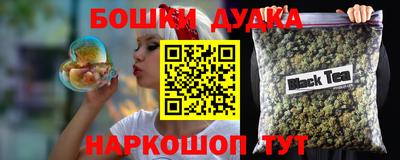 амфетамин Пушкино