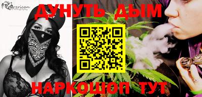 бошки Пыть-Ях