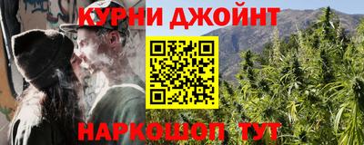 бошки Пыть-Ях