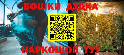 бошки Пыть-Ях