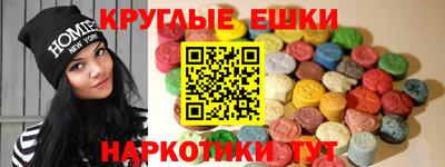 амфетамин Пушкино