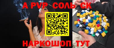 МДМА Первоуральск