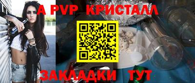 МДПВ Пугачёв