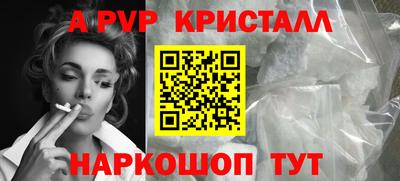 бошки Пыть-Ях