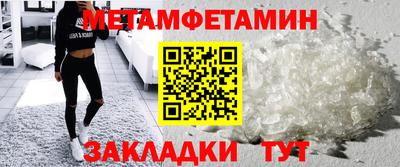бошки Пыть-Ях