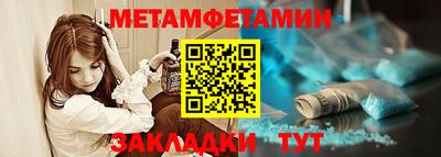 амфетамин Пушкино