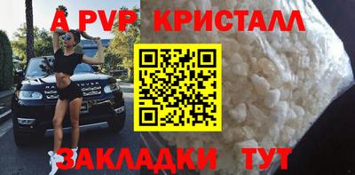 бошки Пыть-Ях
