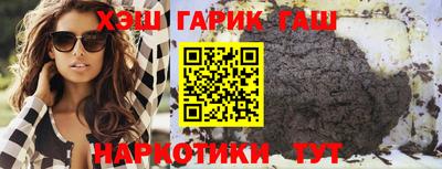 бошки Пыть-Ях