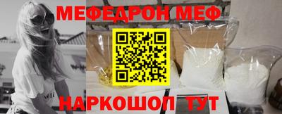 МДМА Первоуральск