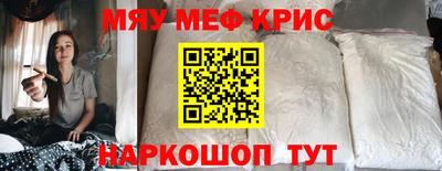 амфетамин Пушкино