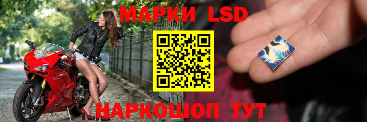 Лсд 25 экстази кислота  Вход с VPN  Лсд 25 экстази ecstasy  Саратов 