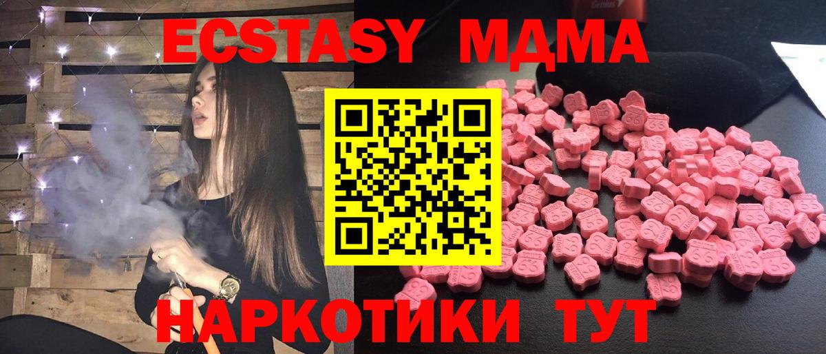 ТГК  Саратов  Вход с VPN  Экстази  Купить  Меф кристаллы  Cocaine  Канабис  Метадон 