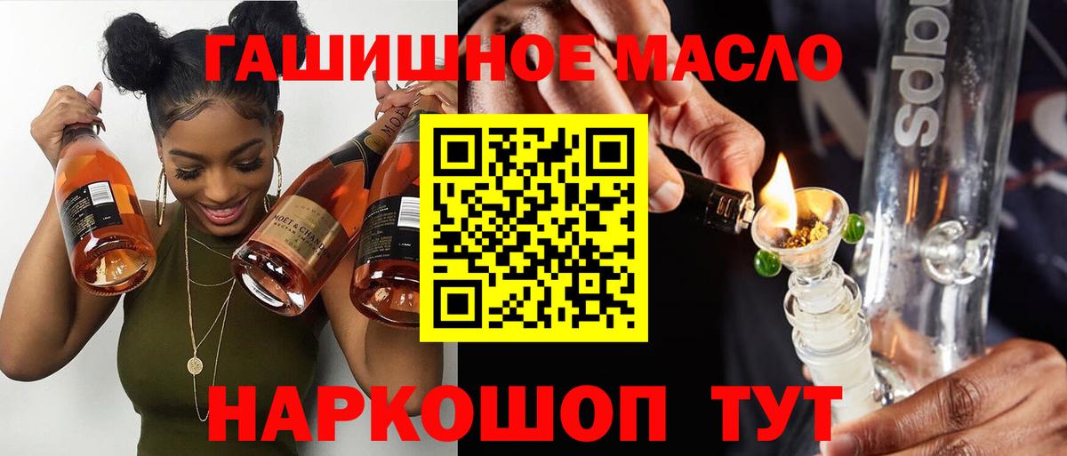 где найти наркотики  Дистиллят ТГК Wax  Вход с VPN  ТГК жижа  Саратов 