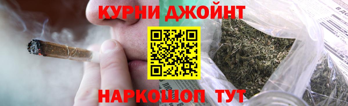 МАРИХУАНА индика  Вход с VPN  Саратов  Шишки марихуана семена  Шишки марихуана White Widow 