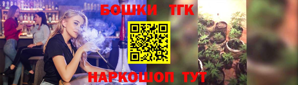 Бошки марихуана конопля Саратов